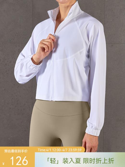 凉感防晒立领夹克防晒外套FCE2JKT225 商品图0