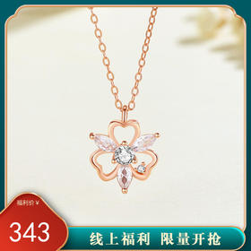 【春雪】纯银三叶草花朵圣诞雪花项链【JHY-N000980B】