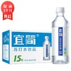 【2月】宜简苏打水360mlx15 商品缩略图0