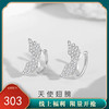 【天使翅膀】S925银交叉线条耳夹【JHY-E000561B】 商品缩略图0