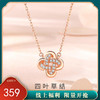 【四叶草结】S925银四叶草项链【JHY-N001255M】 商品缩略图0
