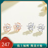【春雪】S925银森系三叶草雪花锆石耳钉【JHY-E000422B】 商品缩略图0