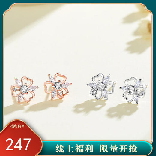 【春雪】S925银森系三叶草雪花锆石耳钉【JHY-E000422B】 商品图0