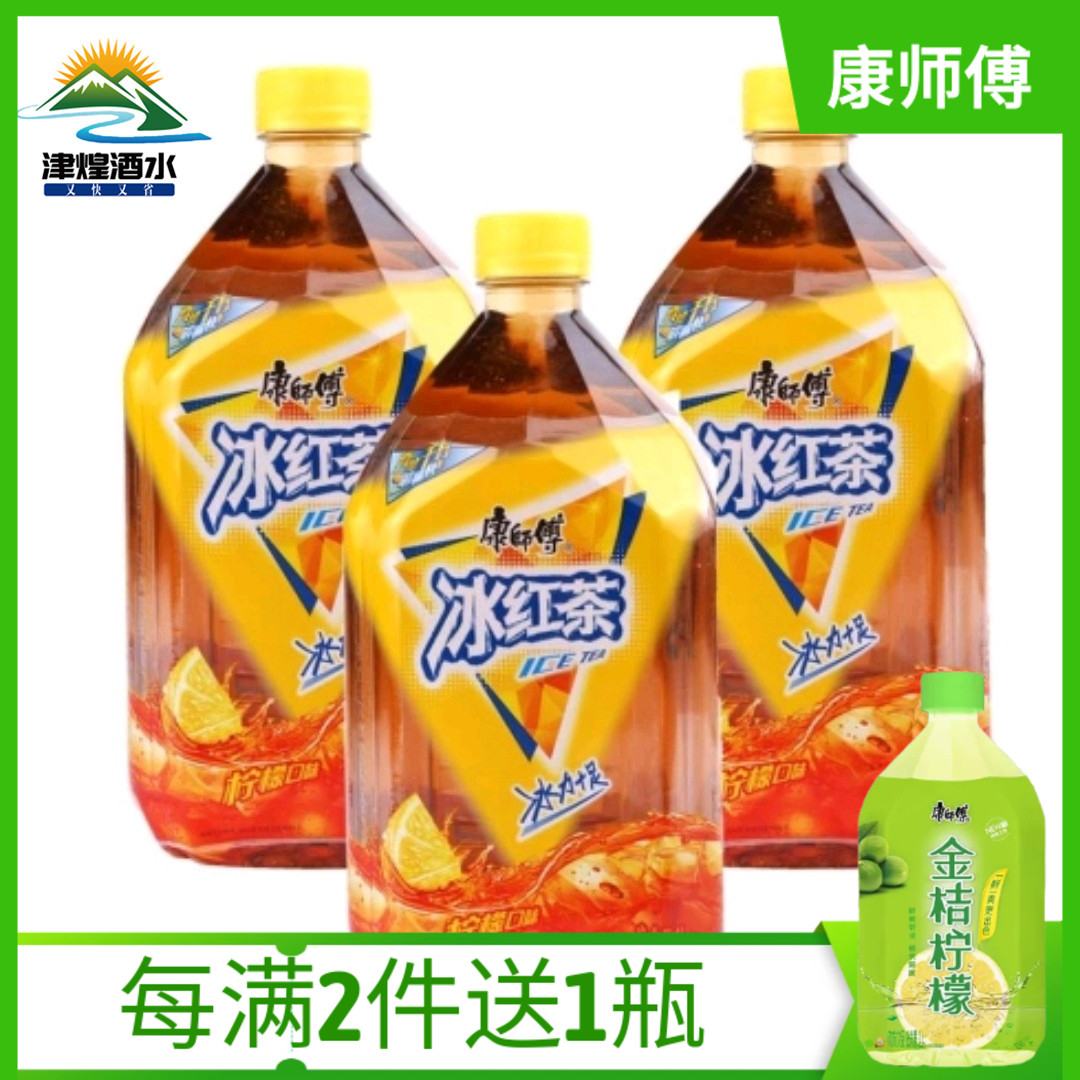 【3月】大冰红茶1Lx12