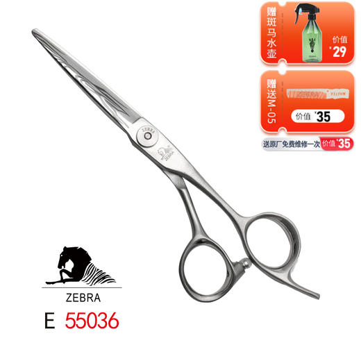 ZEBRA斑马 剪刀 E55036 锋利/直发/刘海/结构剪/线条剪/镭射/单侧柄/平剪/5.5寸 商品图0