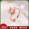 【彩蝶翩飞】S925纯银镀玫瑰金碧玺蝴蝶开口戒指【CW-JZ07394】 商品缩略图0