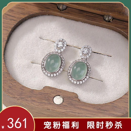 【碧裳舞韵】蓝水翡翠S925纯银复古耳钉【CW-ED04337】 商品图0