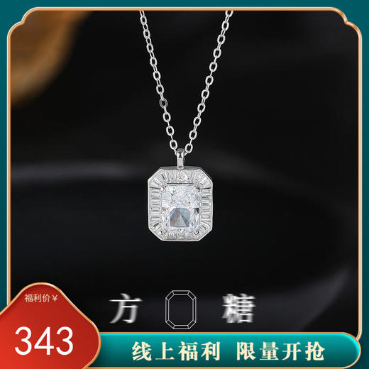 【方糖】925纯银璀璨项链【JHY-N001774B】 商品图0