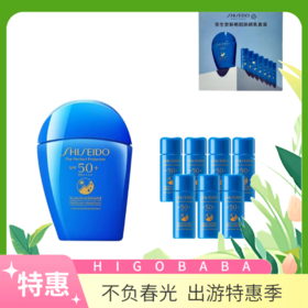 【一般贸易】资生堂蓝胖子防晒霜八件套 50ml*1+防晒乳7ml*7