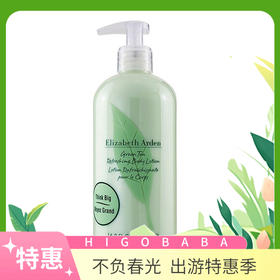 【一般贸易】美国伊丽莎白雅顿Elizabeth Arden绿茶身体乳500ml