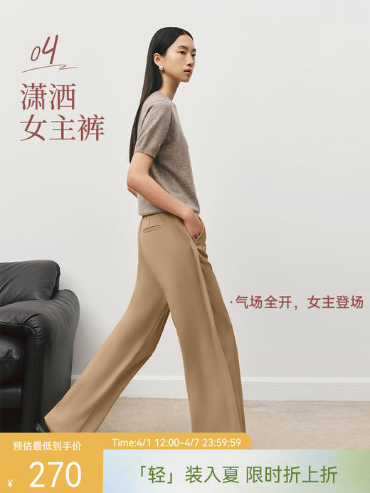 潇洒女主裤 分割开叉直筒裤FB5076243 商品图0