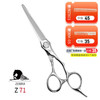 ZEBRA斑马剪刀 Z71 综合剪锋利/直发/刘海/结构剪/线条剪/半手型/平剪/6.0寸 商品缩略图0