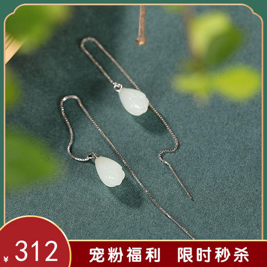 【玉兰】S925银天然和田玉耳坠耳线【CW-EX00008】 商品图0