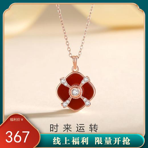 【时来运转】S925银灵动锆石玛瑙旋转风车项链【JHY-N000782M-B】 商品图0