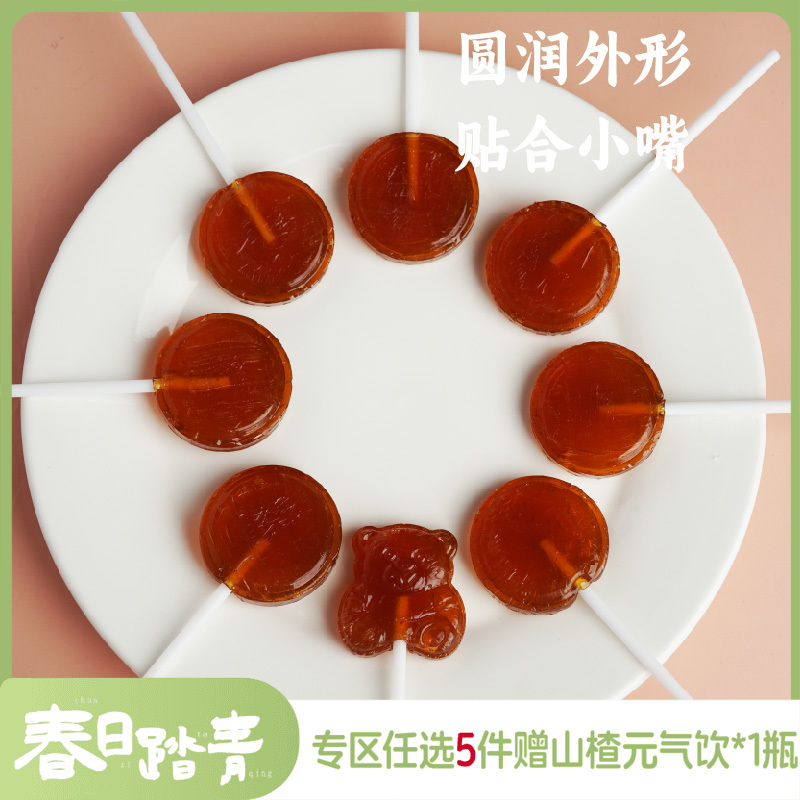 谦益香畴芽芽棒棒糖100g 生态纯粮麦芽糖 古法黄冰糖 清甜不腻 儿时味道 独立小袋 健康糖果