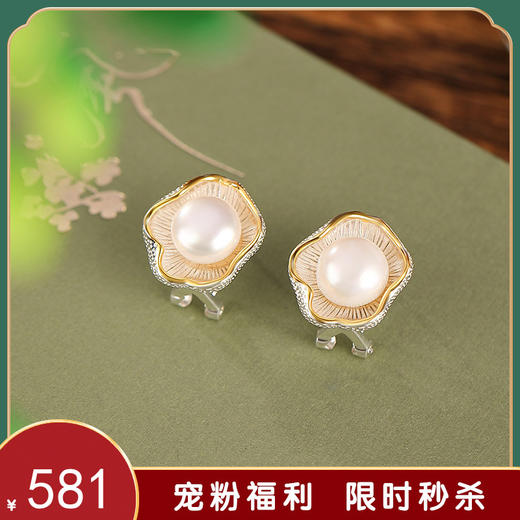 【荷叶清露】S925纯银镀金淡水珍珠荷叶花苞耳钉【CW-ED03029】 商品图0