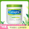 【一般贸易】丝塔芙大白罐面霜身体乳550g（版本随机） 商品缩略图0