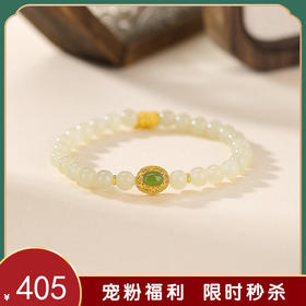 【又见寒山】S925纯银天然和田玉蛋面镂空如意圆珠手串【CW-23220】