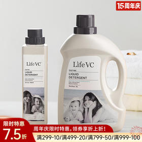 酵素洗衣液800ml(2瓶装)