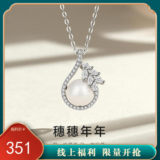 【穗穗年年】纯银珍珠麦穗项链【JHY-N002218B】 商品图0