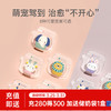 Snowbear小白熊一次性储奶袋100ml/200ml 商品缩略图1