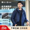 【石墨烯连帽风衣外套】防泼水防污风衣外套 发热保暖通勤夹克WZ505 商品缩略图0