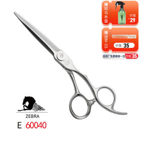 ZEBRA斑马 E60040 剪刀 锋利/综合剪/平剪/6寸/全手型