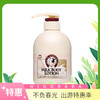 【一般贸易】韩国所望milk body lotion牛奶身体乳 500ml 商品缩略图0