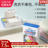 洗衣防染巾(30片) 商品缩略图0