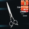ZEBRA斑马 E60066 锋利/综合剪/平剪/6寸 商品缩略图0