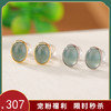 【碧云微敛】S925银镀金翡翠蛋面耳钉【CW-ED03345】 商品缩略图0