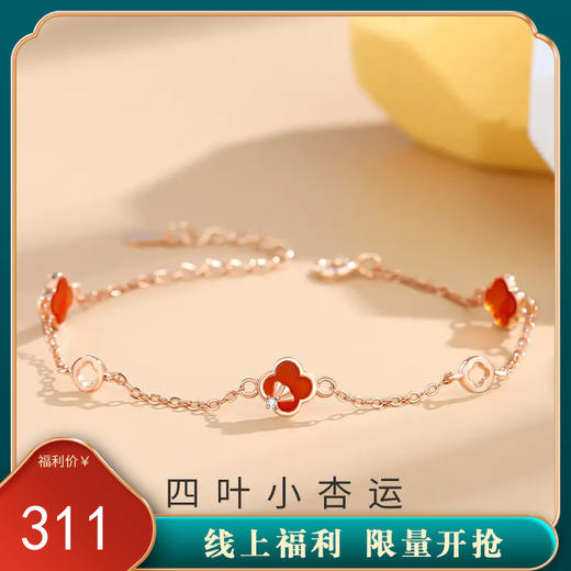 【四叶小幸运】S925银四叶草手链【JHY-A000590M】 商品图0
