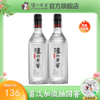【酒厂直营】42度 泸州老窖黑盖二曲酒 250ml*2  泸州老窖官方旗舰店 商品缩略图0