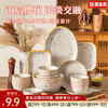 釉下彩陶瓷餐具（日式樱花） 商品缩略图0