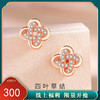 【四叶草结】S925银玫瑰金花朵耳饰【JHY-E000517M】 商品缩略图0