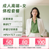成人高端体检 含胶囊胃镜（女） 商品缩略图0