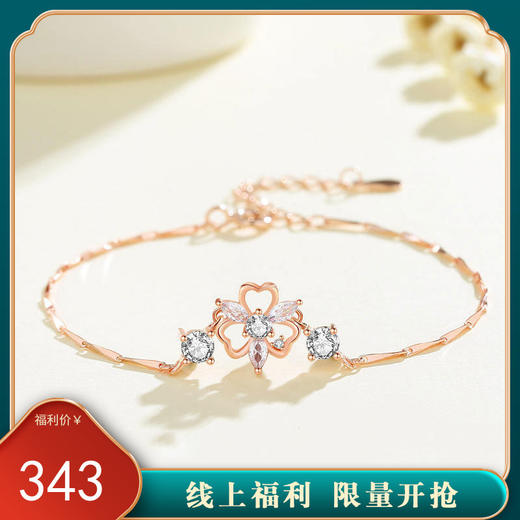 【春雪】S925银三叶草雪花镂空叶子花朵手链【JHY-	A000559B】 商品图0