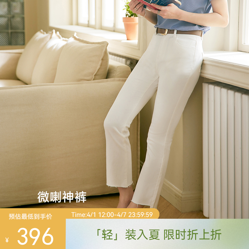显瘦微喇神裤 升级冰感面料白色时髦牛仔裤FB3209225