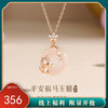 【平安福马】纯银平安扣玉髓独角兽项链【JHY-N002113M】 商品缩略图0