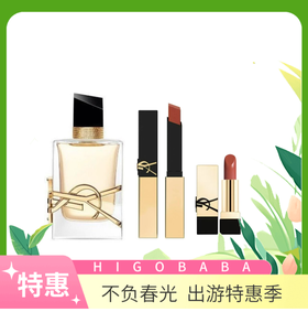 【专柜版本】圣罗兰自由之水30ml+圣罗兰口红314+圣罗兰迷你金管纯口红NM1.3g(小样）