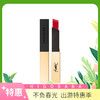 【专柜版本】圣罗兰细管口红1966/2.2g 商品缩略图0