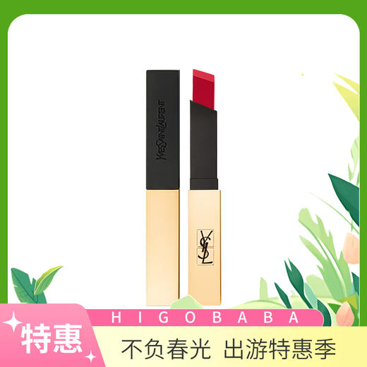 【专柜版本】圣罗兰细管口红1966/2.2g 商品图0