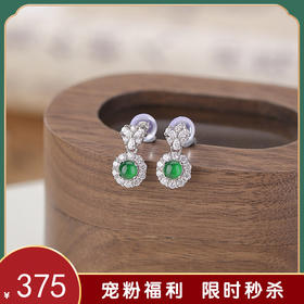 【萌芽之爱】S925纯银翡翠爱心圆珠耳饰【CW-ED03789】