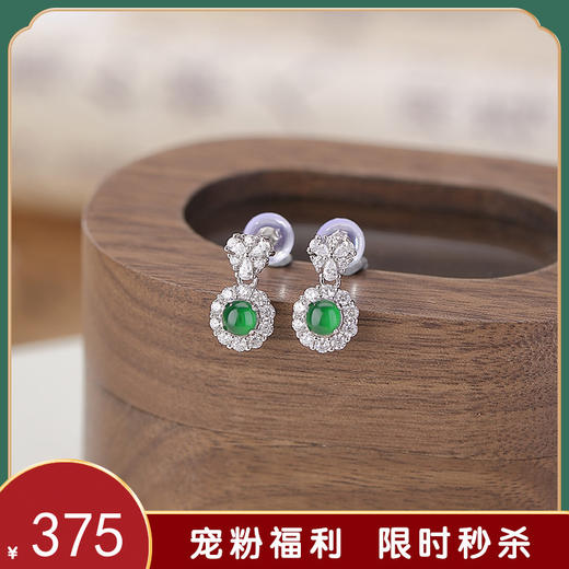 【萌芽之爱】S925纯银翡翠爱心圆珠耳饰【CW-ED03789】 商品图0