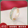 【炫色】S999银足银古法描金珐琅银杏叶心经莲花复古戒指【CW-JZ06876】 商品缩略图0