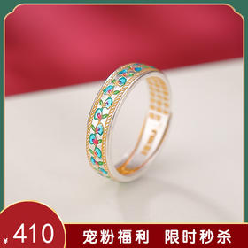 【炫色】S999银足银古法描金珐琅银杏叶心经莲花复古戒指【CW-JZ06876】