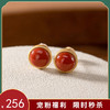 【晕轮】S925银镀金镶嵌南红玛瑙圆形耳钉【CW-701011】 商品缩略图0