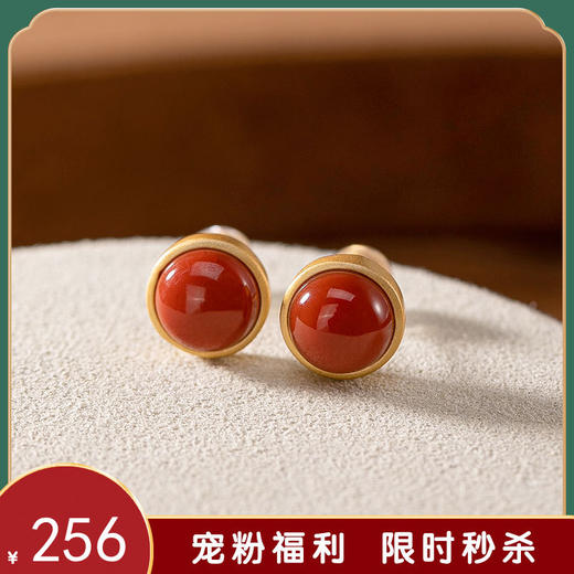 【晕轮】S925银镀金镶嵌南红玛瑙圆形耳钉【CW-701011】 商品图0