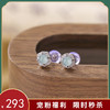 【宛凝】S925纯银蓝水翡翠圆珠耳钉【CW-ED03821】 商品缩略图0