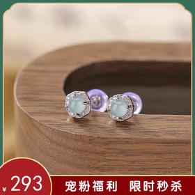 【宛凝】S925纯银蓝水翡翠圆珠耳钉【CW-ED03821】